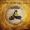 Aformi (feat. Lina) - Single