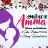 Amma Aariraaro (feat. Uthara Unnikrishnan) - Single album lyrics, reviews, download