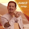 Farhad Darya - Ai Mehrabaan
