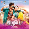 Bairavaa (Original Motion Picture Soundtrack) artwork