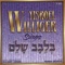 Rozei Torah - Srully Williger lyrics