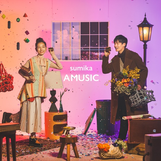 Cover artwork for Lamp