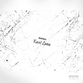 Kaset Lama - EP artwork