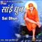 Sai Dhun - Bhaskar Shukla & Vidita Shukla lyrics