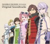 「DOUBLE DECKER! ダグ&キリル」Original Soundtracks 「DOUBLE DECKER! ダグ&キリル」Original Soundtracks