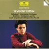 Schubert: "Wanderer" Fantasia - Brahms: Fantasien, Op. 116 - Liszt: Hungarian Rhapsody No. 12, 1991
