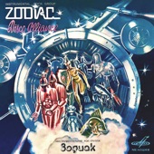Zodiaks artwork