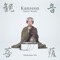 Kanzeon [Enmei Jikku Kannon Gyo] [Meditation Mix] - Yogetsu Akasaka lyrics
