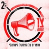karolina - היו זמנים