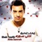 Wadoony - Ehab Tawfik lyrics