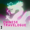 Chinese Travelogue
