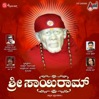 Various Artists - Sri Sairam - EP artwork