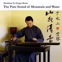 Buddhist Incantations At Pu'an Monastery Song Lyrics