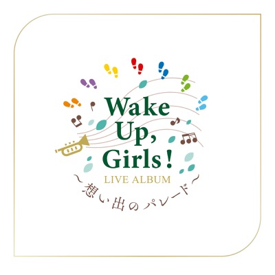 Polaris Wake Up Girls Final Live 想い出のパレード At さいたまスーパーアリーナ 19 03 08 Wake Up Girls Shazam