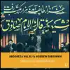 Shahadate Emam Sadegh 99 album lyrics, reviews, download