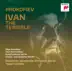 Prokofiev: Ivan the Terrible album cover