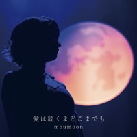 Moumoon Lyrics Playlists Videos Shazam