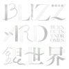 BLIZZARD / 銀世界 - EP - BURNOUT SYNDROMES