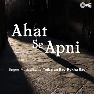 Aahat Se Apni by Rekha Rao & Tej Karan Rao album reviews, ratings, credits