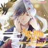 Taisho X Alice Character Song Series, Vol. 3 Kaguya - EP - Kaguya (Cv: Toshiki Masuda) & Primula