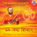 Yam Yam Yaksharupam - M. M. Keeravaani