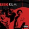 Red Rum - Lil Perk lyrics