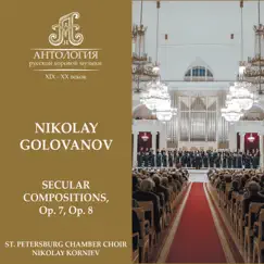 Nikolay Golovanov, Secular Compositions, Op. 7, Op. 8 by St. Petersburg Chamber Choir & Nikolai Korniev album reviews, ratings, credits