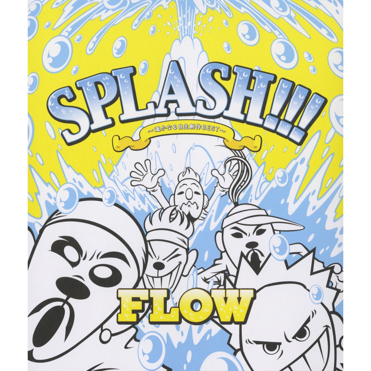 Flowの Flow The Best Single Collection をapple Musicで