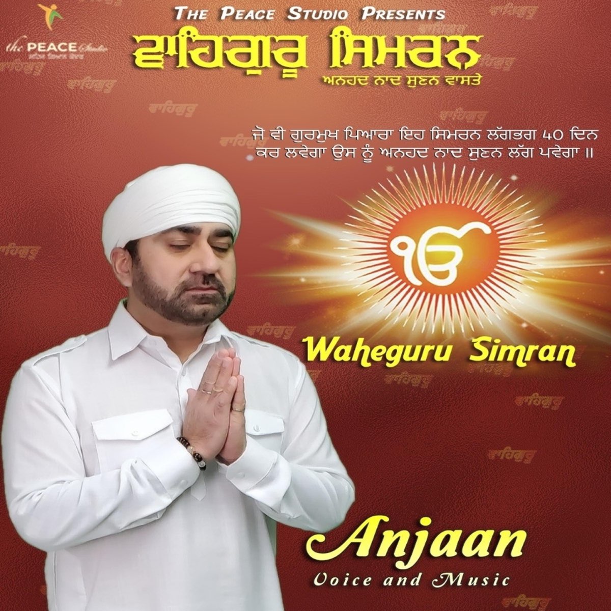 â žwaheguru Simran By Anjaan On Apple Music â žwaheguru Simran By Anjaan On Apple Music