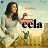 Helicopter Eela (Original Motion Picture Soundtrack) - EP