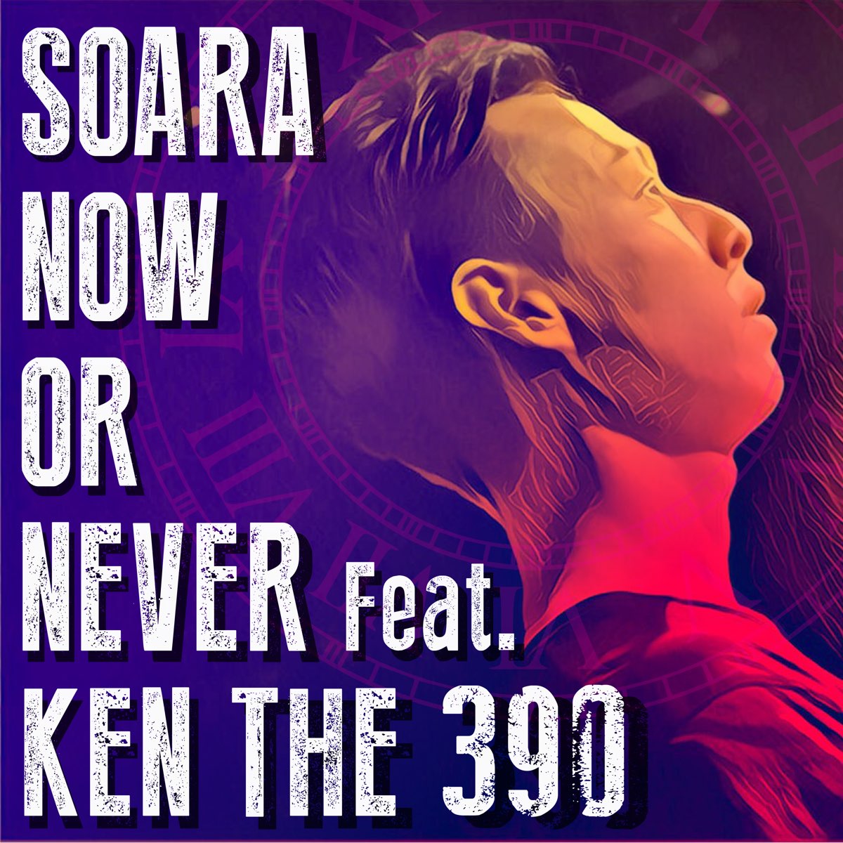 Песня now or never. Ken the 390.