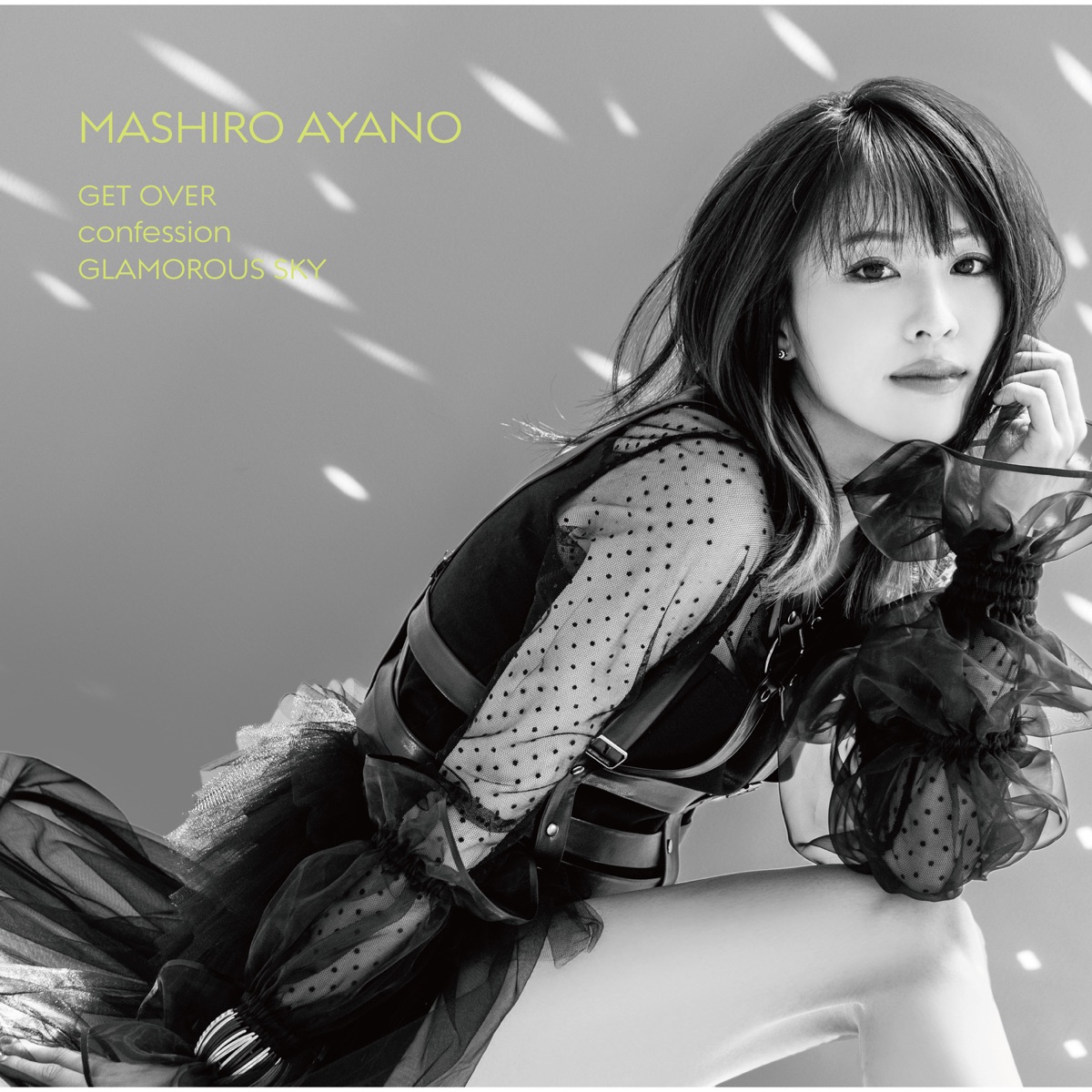 綾野 ましろの Believe Single をapple Musicで