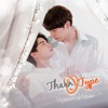 Noona Nuengthida - เธอ...ที่เดินเข้ามา