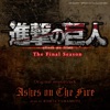 Ashes on the Fire (Attack on Titan the Final Season Original Soundtrack) - Single