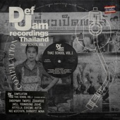 Def Jam Thailand Compilation artwork