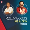 R. D. Burman & S. P. Balasubrahmanyam - Kottungadi Kummi (From "Surieyan")