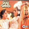 Gajab Tamaasa (Original Motion Picture Soundtrack)