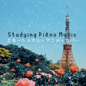 Umi-No Mieru Machi (Piano Covers) artwork