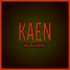 Kaen (Dororo) song lyrics
