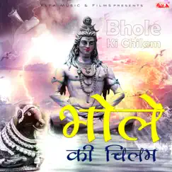 Bum Bum Bum Bhole Ki Chilam - Single by Vinod Saini & Deepak album reviews, ratings, credits
