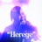 Herege