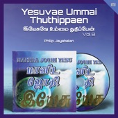 Yesuvae Ummai Thuthippaen 8 artwork