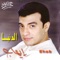 Habiby Wada'ny - Ehab Tawfik lyrics