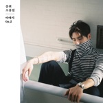 JONGHYUN - Lonely (feat. TAEYEON)