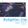 Babyblue Lip (feat. アラン) - Single album lyrics, reviews, download