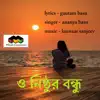 O Nishtur Bandhu (feat. Ananya Basu) - Single album lyrics, reviews, download