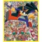 Accha Koccha Go! - Junko Iwao lyrics