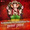 Sukhkarta Dukhharta - Ganpati Aarti - Single album lyrics, reviews, download