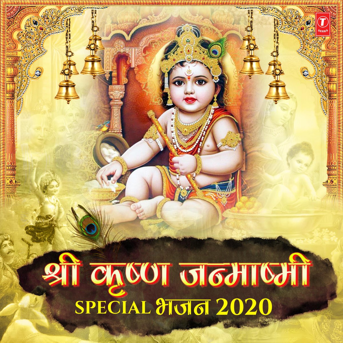 Listen to Shree Krishna Janmashtami Special Bhajans 2020 by Various Artists...