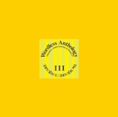 T-SQUARE - DAISY FIELD